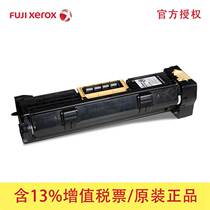 Original Fuji Xerox IV2060 3060 3065 Toner cartridge drum assembly Photosensitive drum sleeve drum CT350922