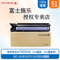 Fuji Xerox S2110 S2011 S1810 S2320 S2520 Photosensitive drum assembly CT351007 Officially authorized to guarantee free invoicing