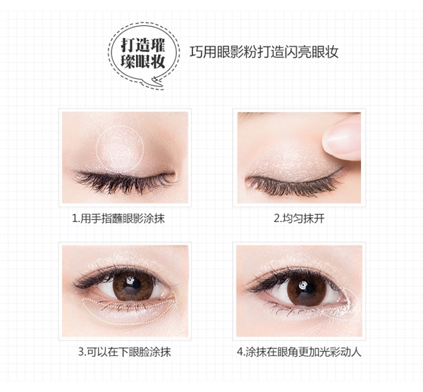 MAYCHEER Beauty Color Monochrom Powder Brightening Powder Eye Shadow Powder Long lanh Pearlescent Eye Shadow - Bóng mắt bảng mắt tutu