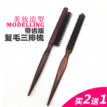 Professional styling three rows of hair comb fluffy bristle curly hair comb tie hair dish hair wooden handle pointed tail comb