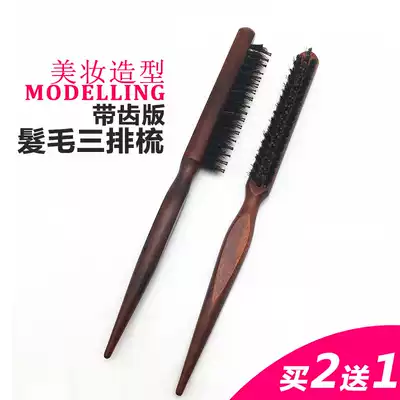 Professional styling three rows of hairy Combs fluffy pig Mane curled comb hair haircut wooden handle pointed tail comb