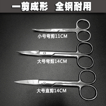 Stainless steel double eyelid tape beauty tape scissors Makeup artist special 14cm large curved scissors beauty tool scissors