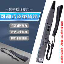 Sound partner I8 electric blow pipe special harness electric saxophone hanging with neck band out to play to relieve fatigue