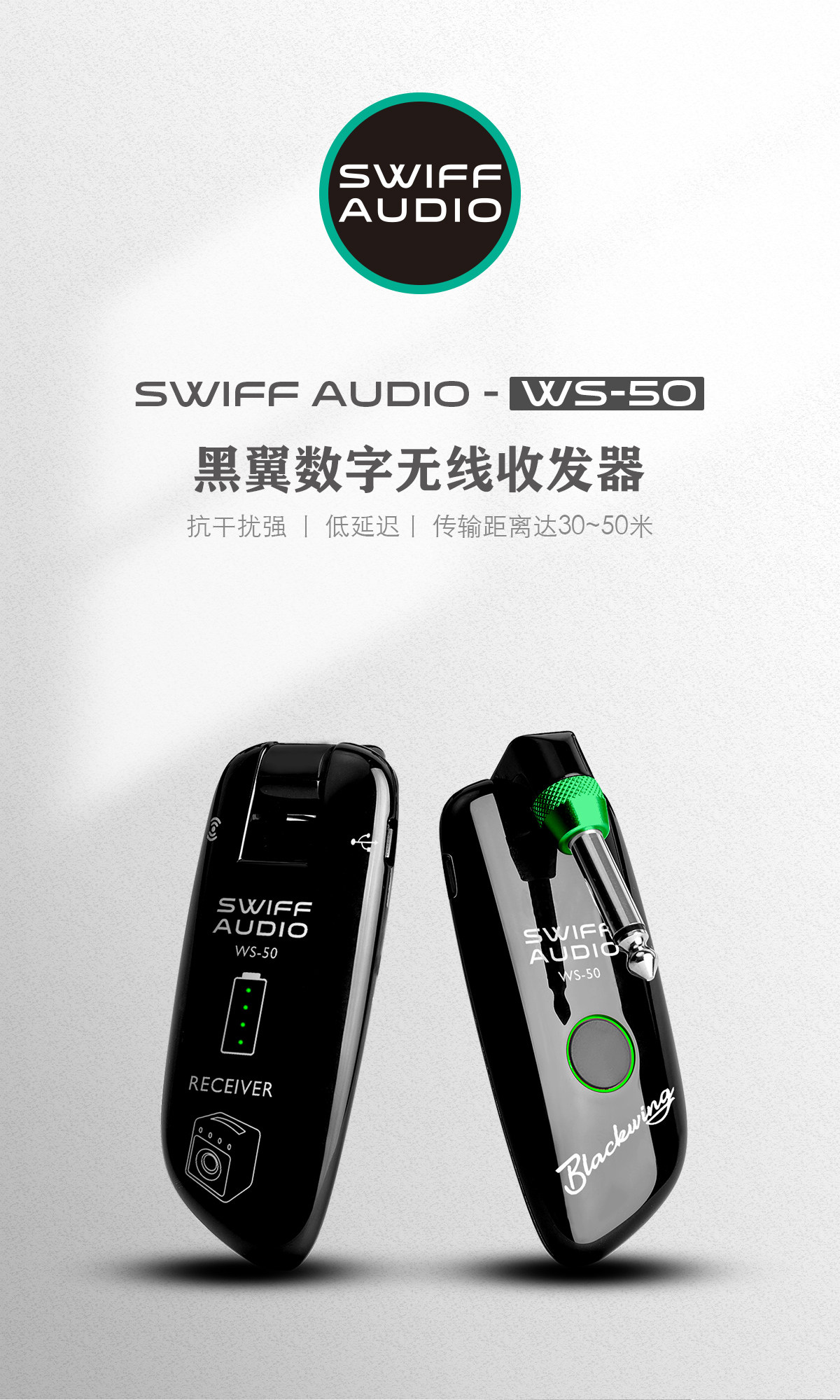 SWIFF WS50 Wood - electric guitar wireless transmitter electric tube transmitter guitar wireless guitar line