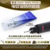 Yajia AKAI Home appliance blowpipe 5000 SOLO 4000S maintenance cream LD88 fault