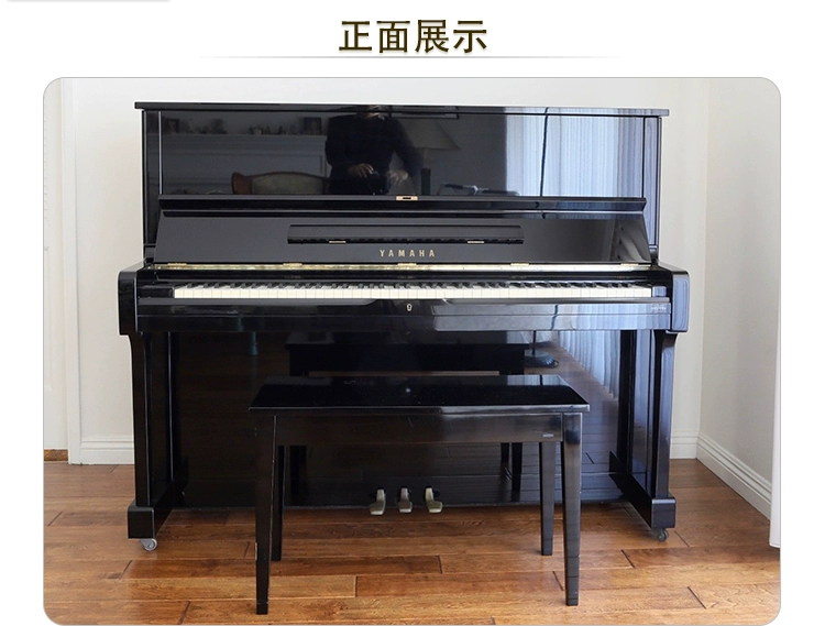 YAMAHA U1 Nhật Bản nhập khẩu Yamaha dành cho người lớn mới bắt đầu thử nghiệm đàn piano cho người lớn