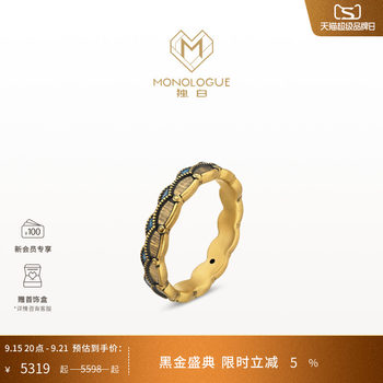 Monologue monologue atlantis gilded fish scale retro gold ring birthday gift