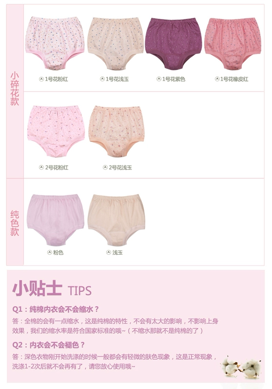 Quần lót nữ trung niên và trung niên cotton mẹ tóm tắt cotton cao eo XL quần short lỏng đồ lót mỏng quần lót nữ trung niên