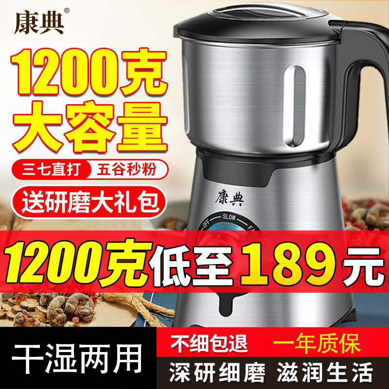 Beating stock Medicinal Herbs Grinding of Traditional Chinese Medicine Peppers Machine shredders Pepper Domestic Sesame Powder Rice Flour for Powder Rice Flour