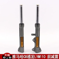 Lin Haiya Maha Phụ kiện xe máy LYM110-2-3 C8 Burst Front giảm xóc giảm xóc trước phuộc trước - Xe máy Bumpers giảm xóc xe máy airblade