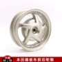 Wuyang Honda WH125T Jiaying Xijun bóng mát hi SDH125T bay mơ konjac DIO vành trước và vành sau - Vành xe máy bánh xe airblade