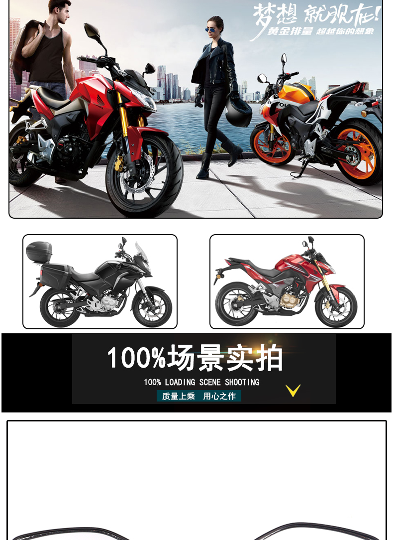 Wuyang Honda bão mắt trước Gương chiếu hậu CB190R - Xe máy lại gương gương xe máy sirius