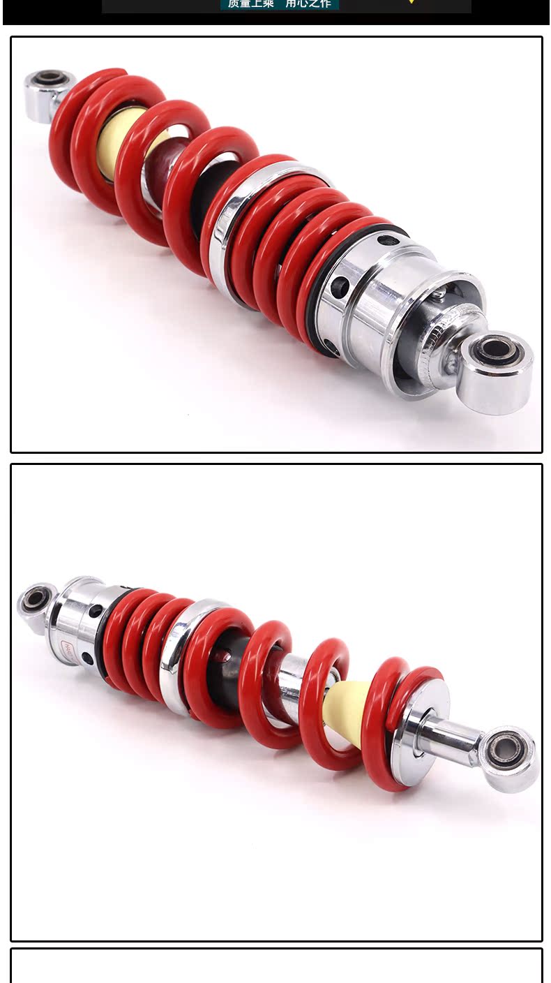 Giảm xóc sau Sundiro Honda SDH150-F Ares 150 Wuyang Mirage WH150-2 giảm xóc sau nguyên bản - Xe máy Bumpers 	giá cả các loại giảm xóc xe máy