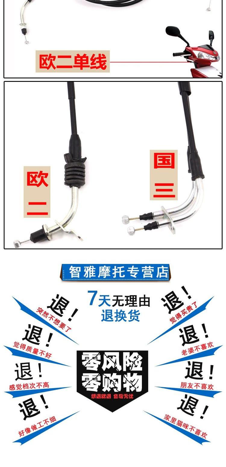 Phụ kiện xe máy Yamaha đạp F chân Qiaoge JOG100 Lingying Liying Fufu dây ga đèn xe máy