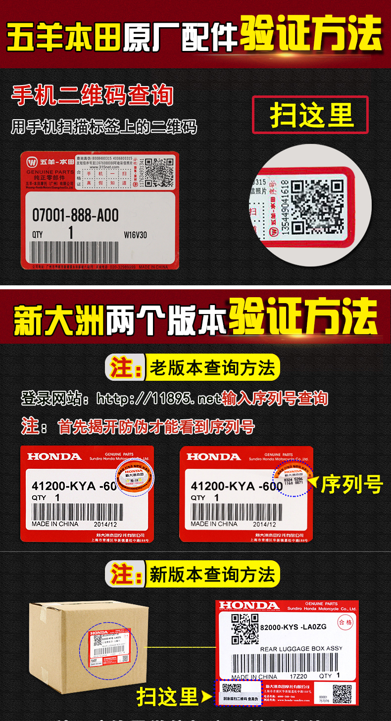 Xe máy Wuyang Honda WH150-2 phantom phía trước và phía sau lốp New Continent Ares 150-F lốp chân không gốc lốp xe máy wave