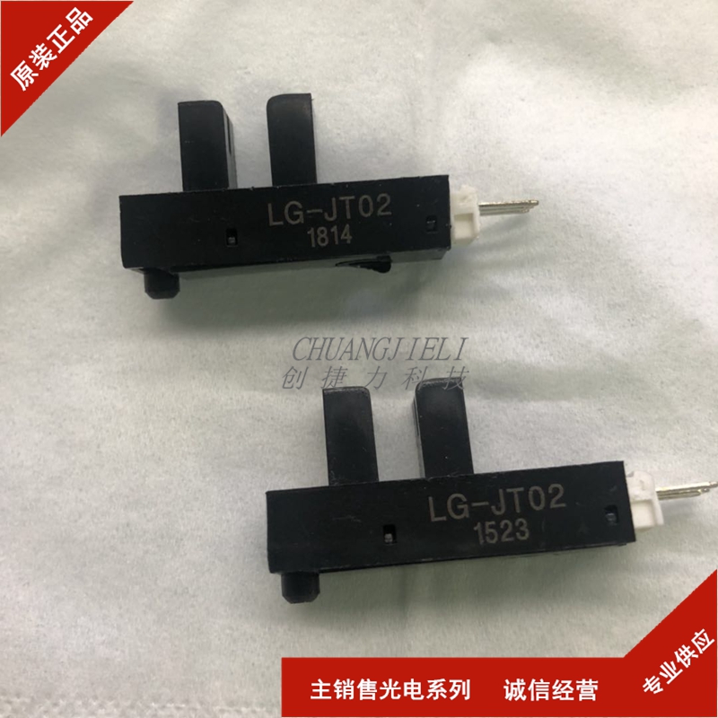 LG-JT02 Photoelectric Sensor Gaming Machine Motor Limit Light Vision Electric number of coins