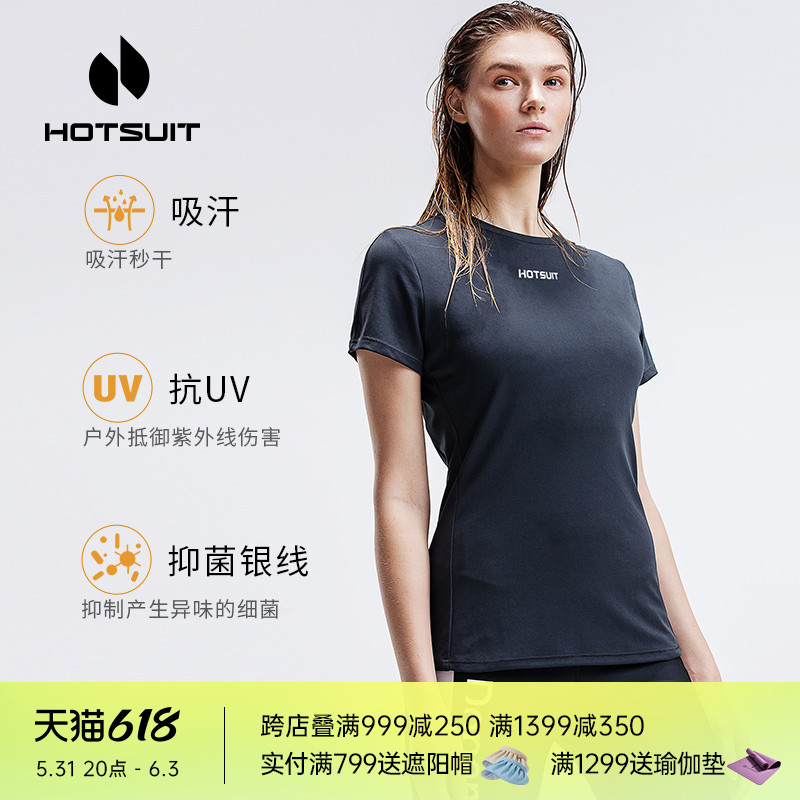 HOTSUIT after the show sports short sleeves women's summer sweat absorbing suit quick dry men's T-shirt fitness running couple top