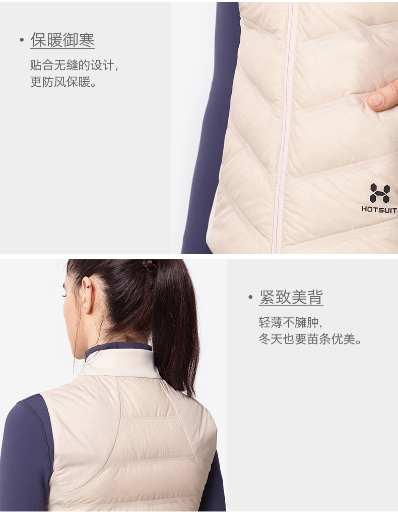 Hoa Kỳ HOTSUIT xuống vest nữ 2018 mùa đông mới đứng cổ áo mỏng mặc vest thể thao ấm áp áo khoác lining nữ