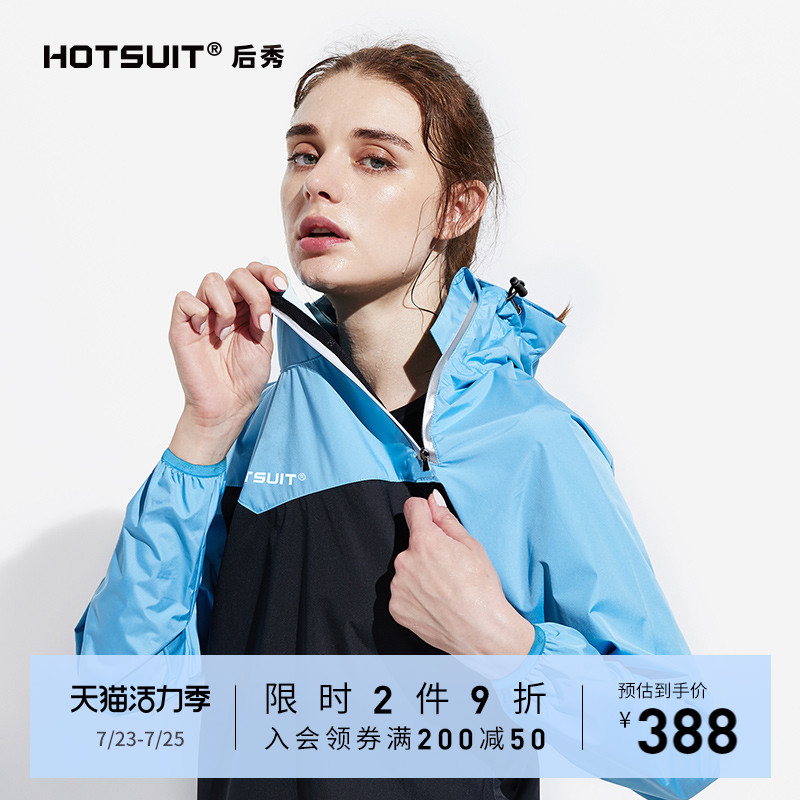HOTSUIT AFTER show SPORTS suit WOMEN's summer fitness suit SWEAT RUNNING LARGE SIZE YOGA suit LARGE size sweat suit