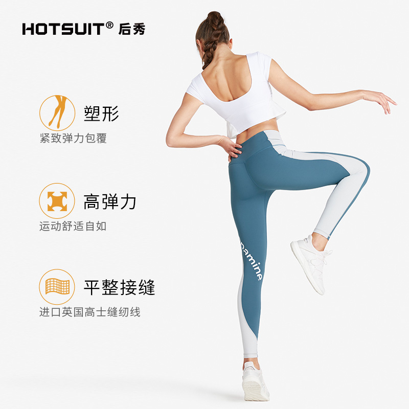 hotsuit rear show tight fit pants female high puck Peach Hip Sports Fitness Pants Training Yoga Pants Nude Sensation Outside