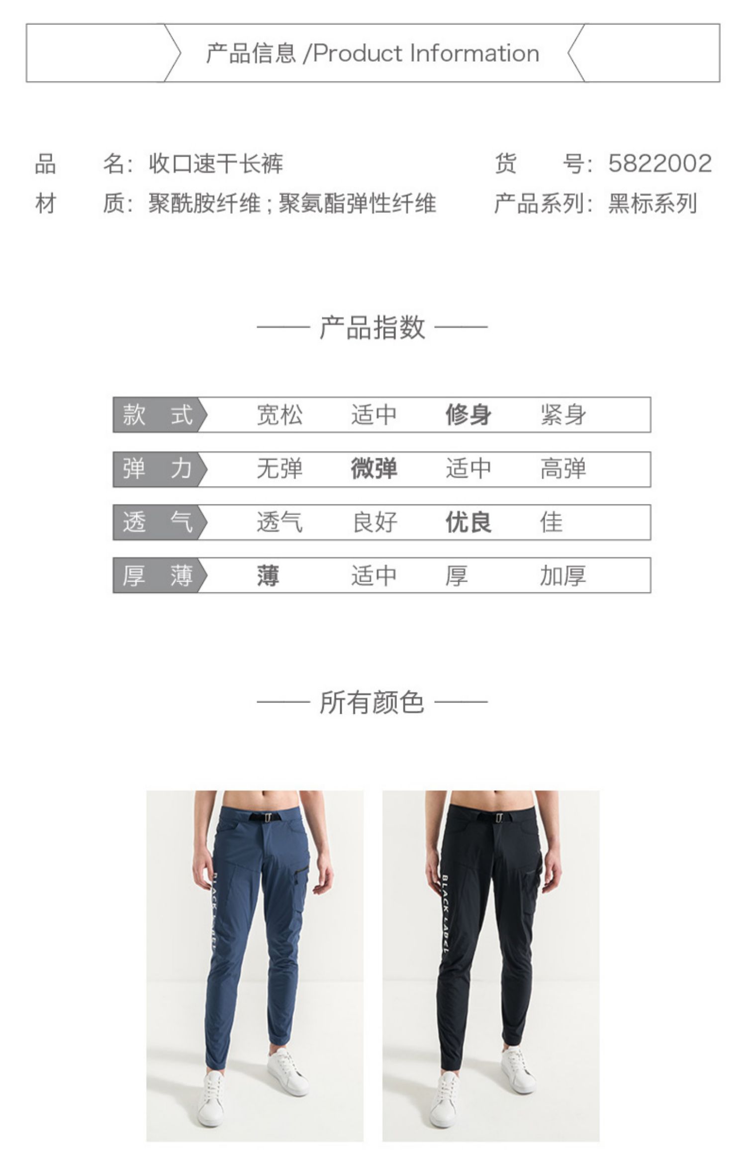 Quần HOTSUIT quần nam mùa thu mỏng quần nhanh khô ngoài trời giải trí khép chân chân Quần thể thao mỏng - Quần thể thao quan the thao nam