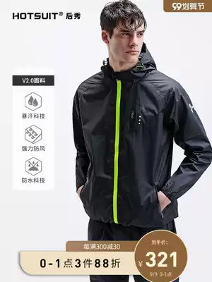 hotsuit after show violent sweat suit suit men's autumn SWEAT fitness clothes running sports large size coat explosion sweat suit