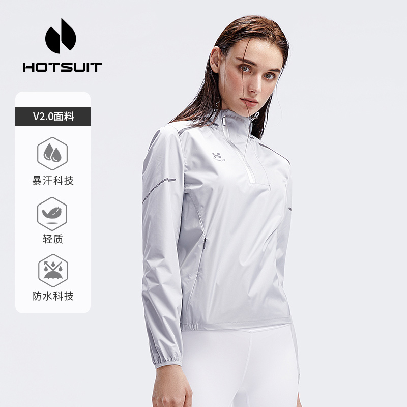 Hotsuit after the show sports coat women's autumn autumn violent sweat suit casual new white thin outdoor windbreaker