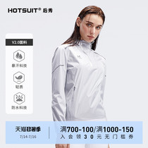 hotsuit after show sports jacket womens spring and autumn sweat casual new white thin outdoor windproof windbreaker