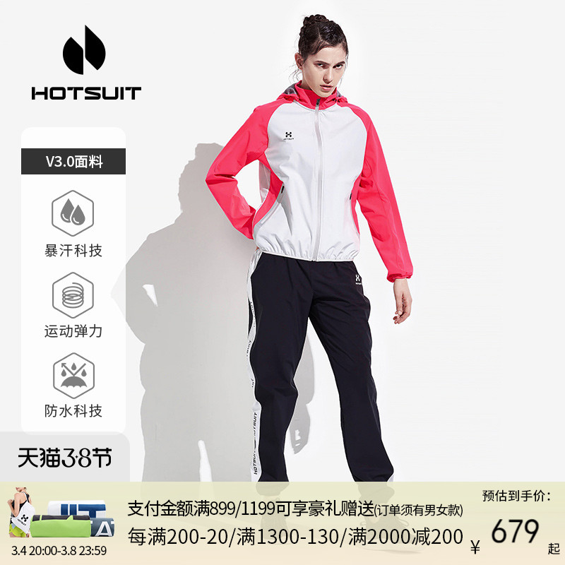 HOTSUIT Sports Wind Suit Women Casual 2021 New Fashion Autumn And Autumn Running Clothes Fitness Binge Sweatwear