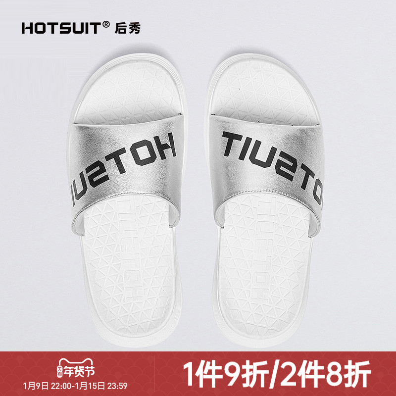 HOTSUIT sports slippers women's sandals sandals summer outside wear leisure swimming light and comfortable a pedal fitness