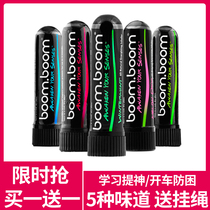 Students in class anti-drowsiness refreshing nose suction cooling oil mint nose stick stick driving late night anti-trap artifact