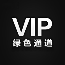 Supplementing postage difference wholesale order special auction