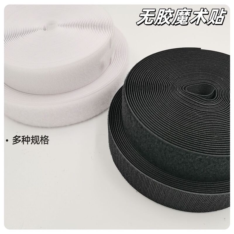 Glue-Free Velcro, Hook and Loop Fasteners for Clothes and Shoes, Adhesive Strips, Hook and Loop Tape, Nylon Fasteners, Magic Tape