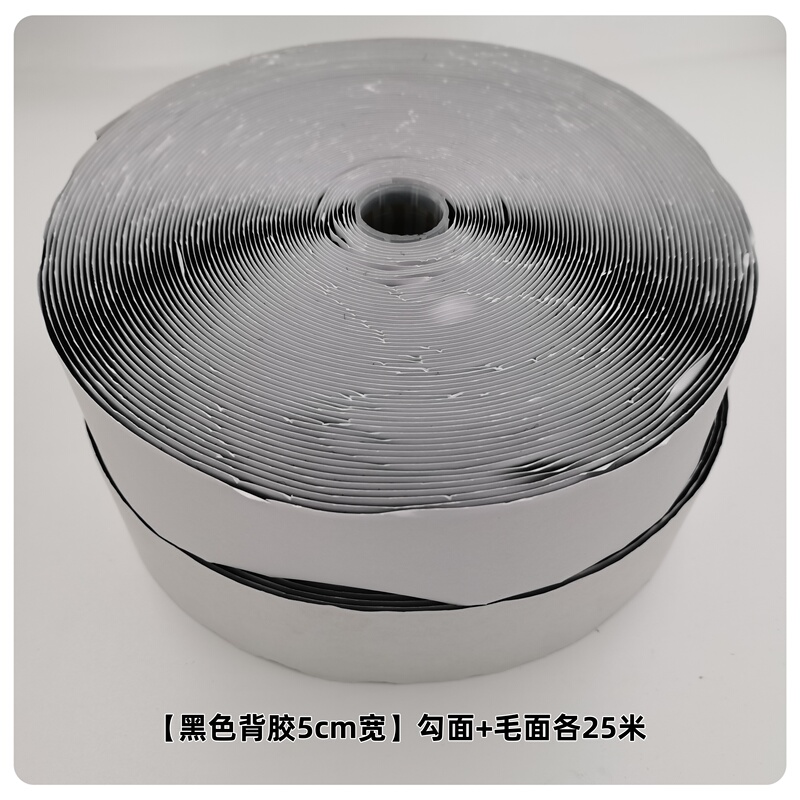 50Mm-150Mm Wide Double-Sided Strong Adhesive Hook and Loop Tape, Adhesive Velcro, Male and Female Fasteners, 25 Pairs Per Meter in Length