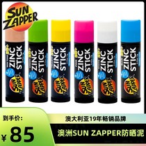 SUN ZAPPER SUN ZAPPER SUN SCREEN Waterproof Physical Sunscreen Color Diving Surf Outdoor Water Sports