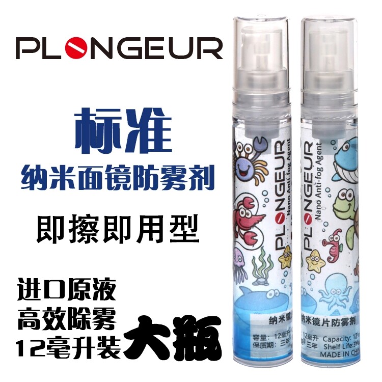 Scuba Free Diving Surface Snorkeling Mirror Outdoor Mountain Goggles Deazzi Anti - Aggregate