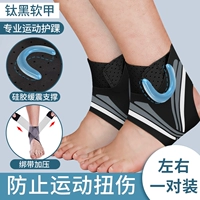 [U - -форма силикон+восемь -марактерная полоса давления] черная пара паров