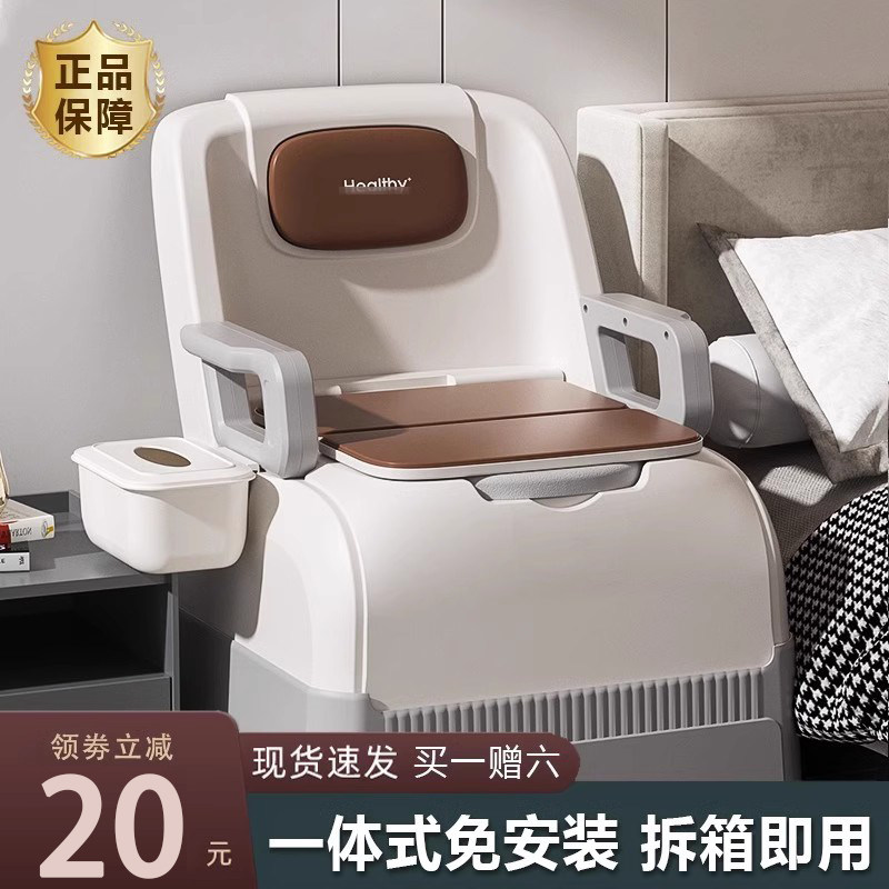 老人马桶坐便器移动便携式孕妇成人家用结实老年人便椅凳室内蹲坑