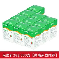 28G Glood Collection игна 500 отруби