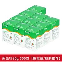 30 г сбора крови игла 500 ветвей [рекомендуется от прыщей/прыщей]