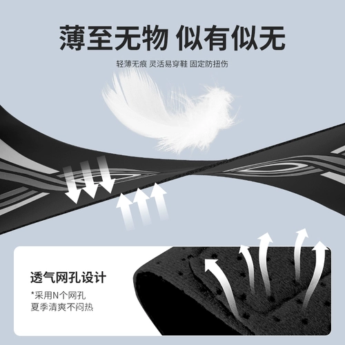 Защита от голеностопного сустава, лодыжка, крышка голеностопного сустава, растяжения лодыжки, растяжение суставов, восстановление фиксированного фиксированного кстровочного кронштейна ахиллесо