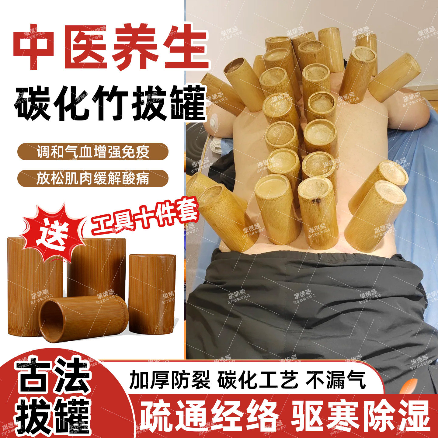 竹罐中医专用拔罐器背部去湿气养生家用拔火罐套装工具美容院LL
