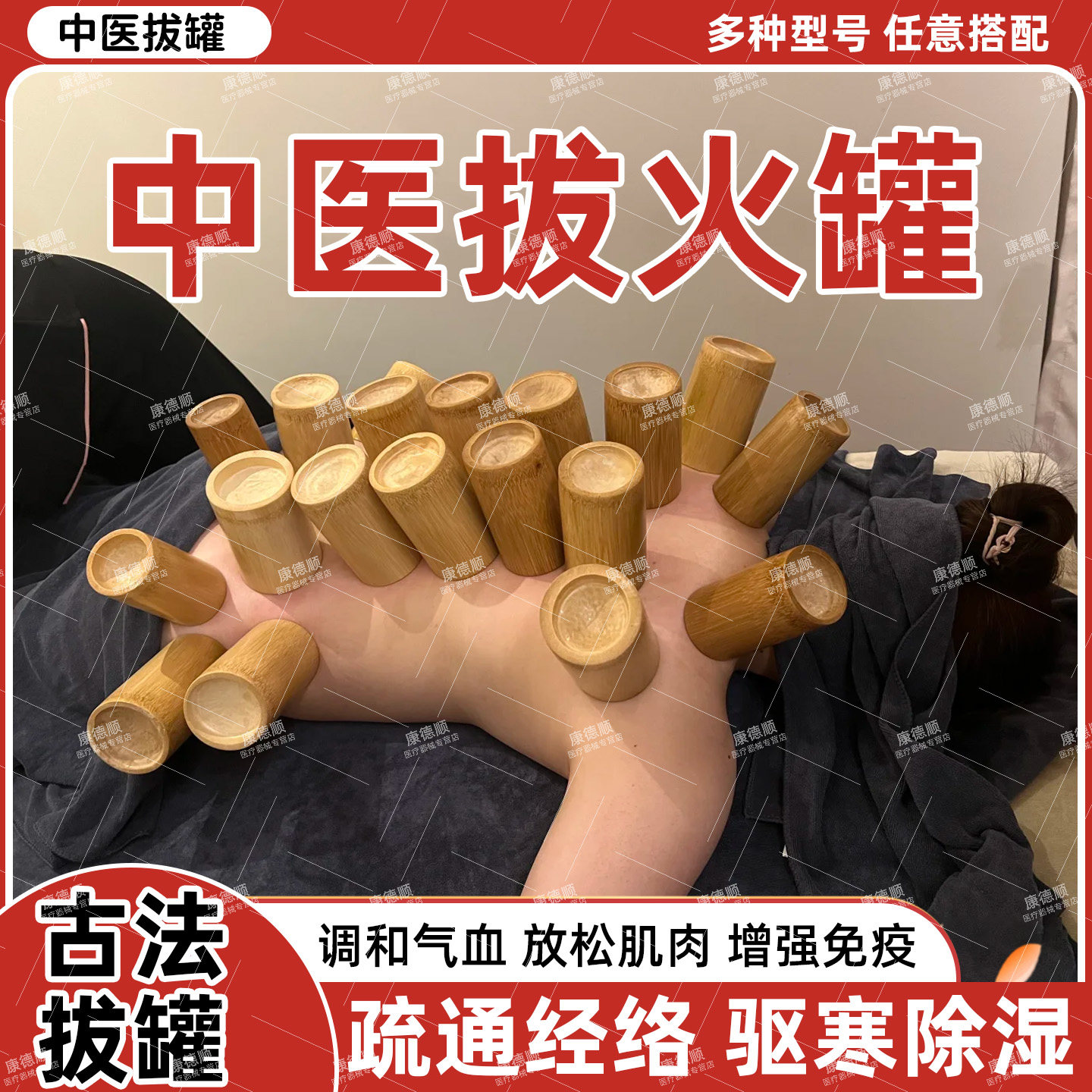 竹罐中医专用拔罐器去湿气养生家用扒拔火罐套装工具美容院神器LL