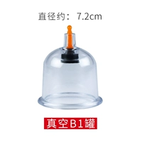 Одиночная банка B1 (около 7,2 см в диаметре)