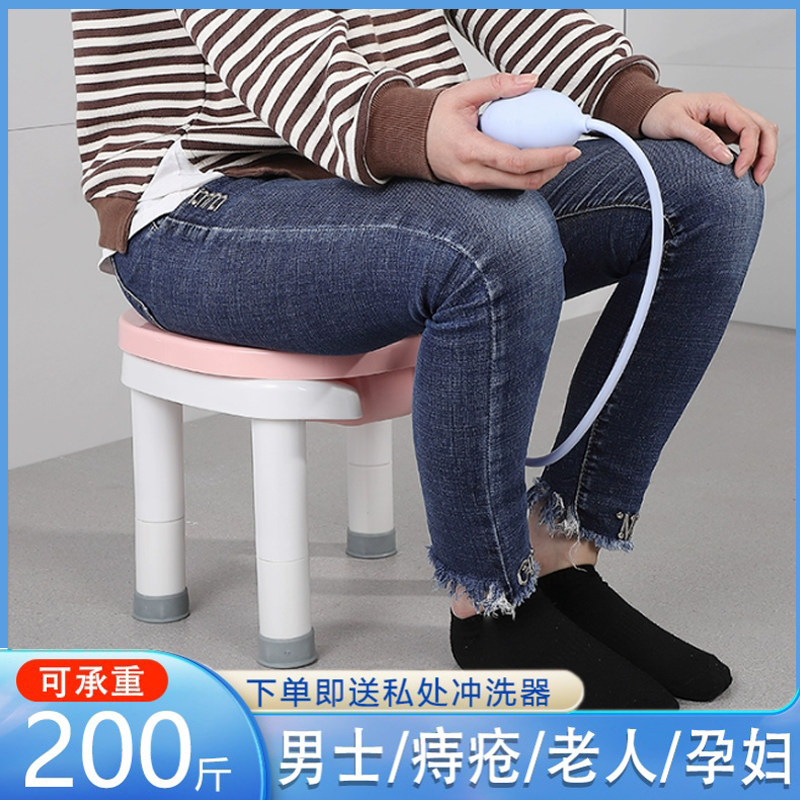 老人坐便椅家用蹲坑蹲厕改坐厕孕妇坐便器凳痔疮肛瘘术后坐浴盆ag