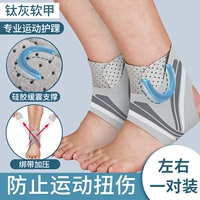 [U - -форма силикон+восемь -марактерная полоса давления] серая пара