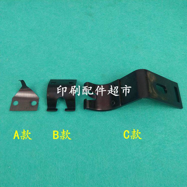 North Man Printing Machine Accessories 08 Machine 05 Machine Front Gauge Bending Board Front Gauge Assembly Printing Machine Accessories Consumables Bending Board Components-Taobao