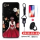 [Apple 7/8-4,7 дюйма] Rose Girl+Ring+Lane+[Пленка с кожей]