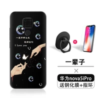 Lifetime+Ring+[закаленная пленка]