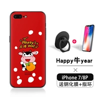 [Apple 7p/8p-5,5 дюйма] Счастливого года, годом+кольцо+[пробный фильм]